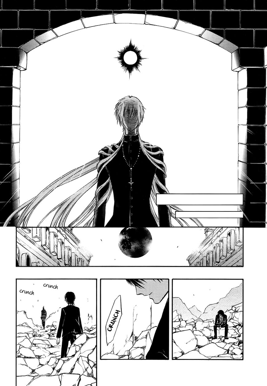 Rengoku no Karutagura Chapter 8 page 16 - Chapter 8 : Pain