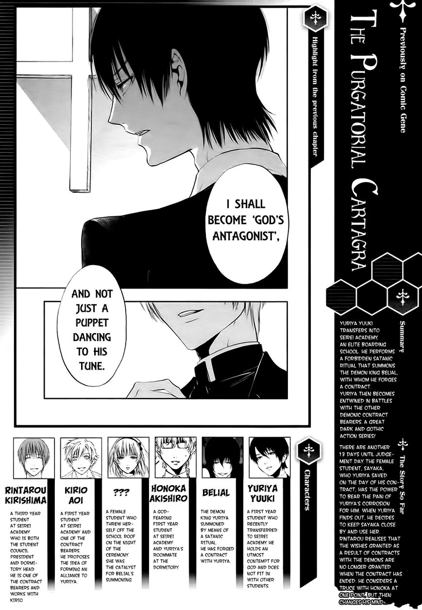 Rengoku no Karutagura Chapter 8 page 2 - Chapter 8 : Pain