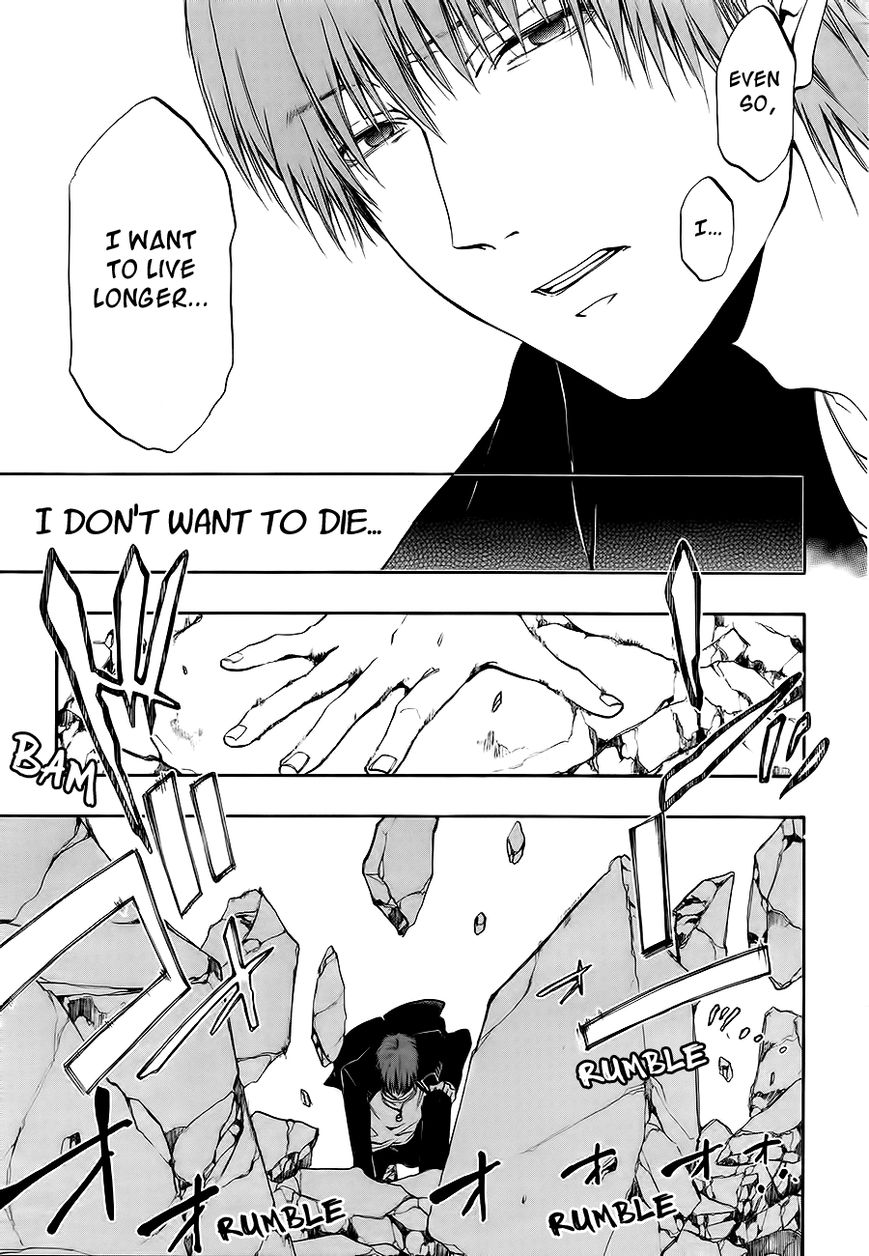 Rengoku no Karutagura Chapter 8 page 21 - Chapter 8 : Pain