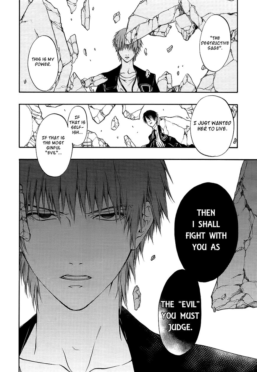 Rengoku no Karutagura Chapter 8 page 22 - Chapter 8 : Pain