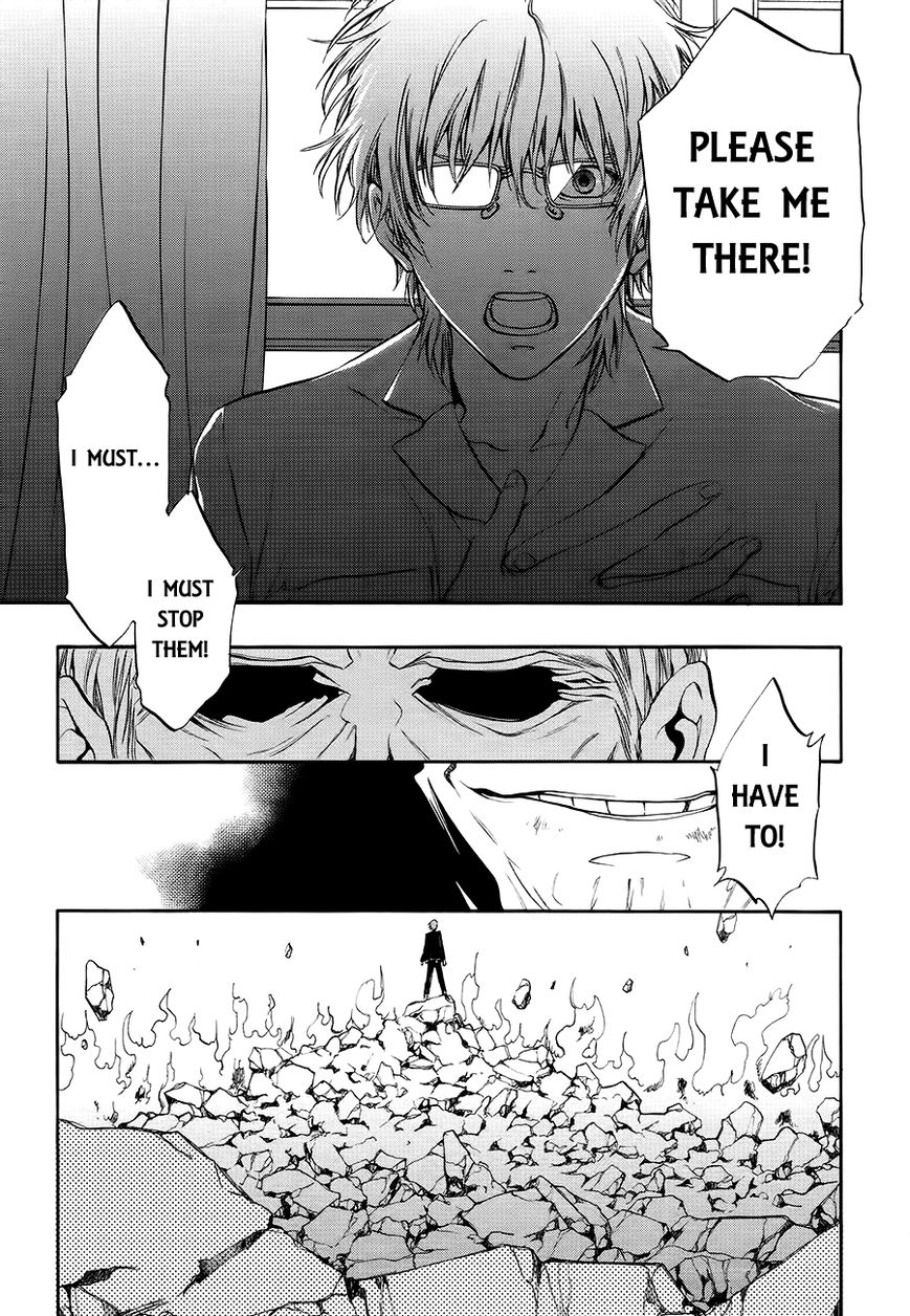 Rengoku no Karutagura Chapter 8 page 25 - Chapter 8 : Pain