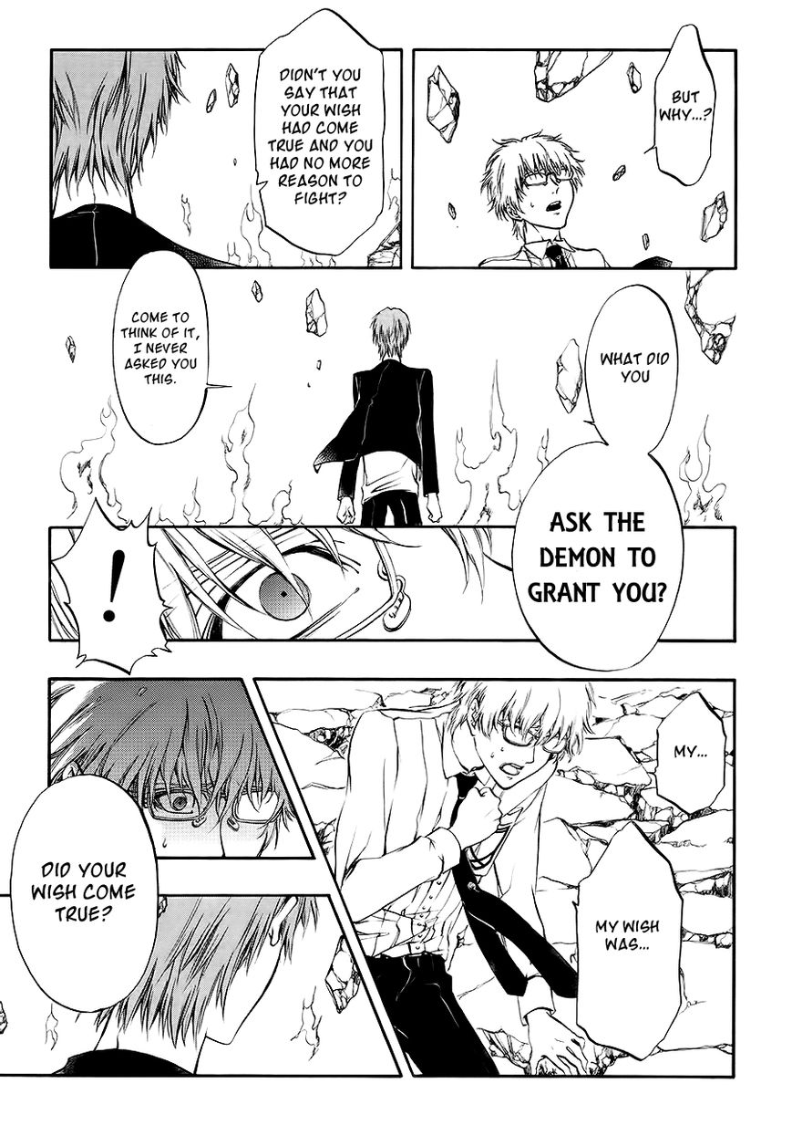 Rengoku no Karutagura Chapter 8 page 27 - Chapter 8 : Pain