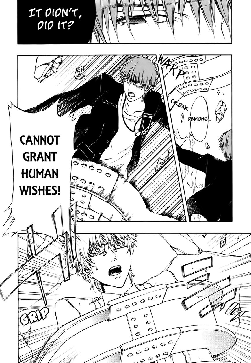 Rengoku no Karutagura Chapter 8 page 28 - Chapter 8 : Pain