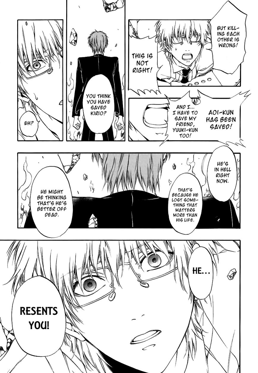 Rengoku no Karutagura Chapter 8 page 29 - Chapter 8 : Pain