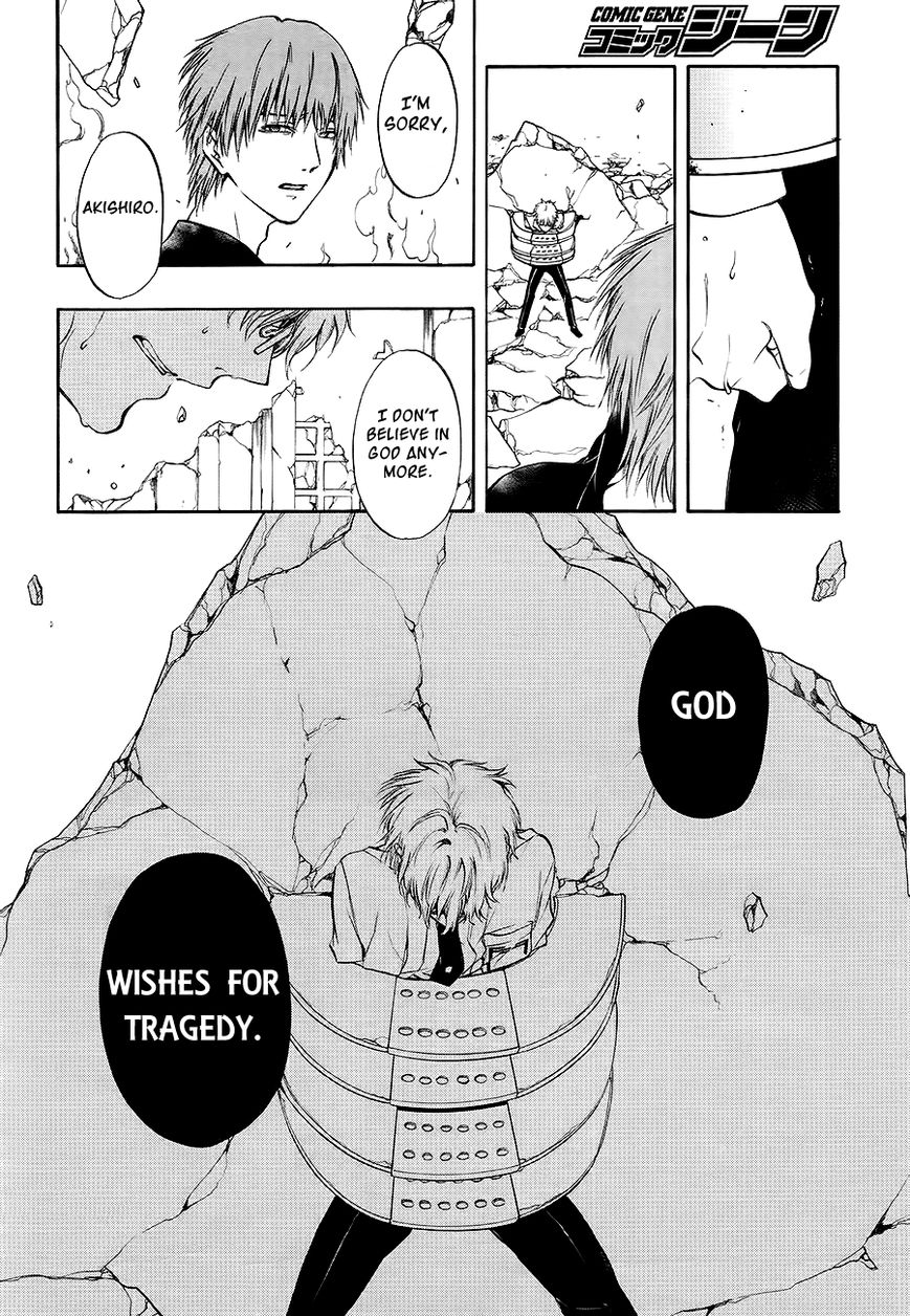 Rengoku no Karutagura Chapter 8 page 30 - Chapter 8 : Pain