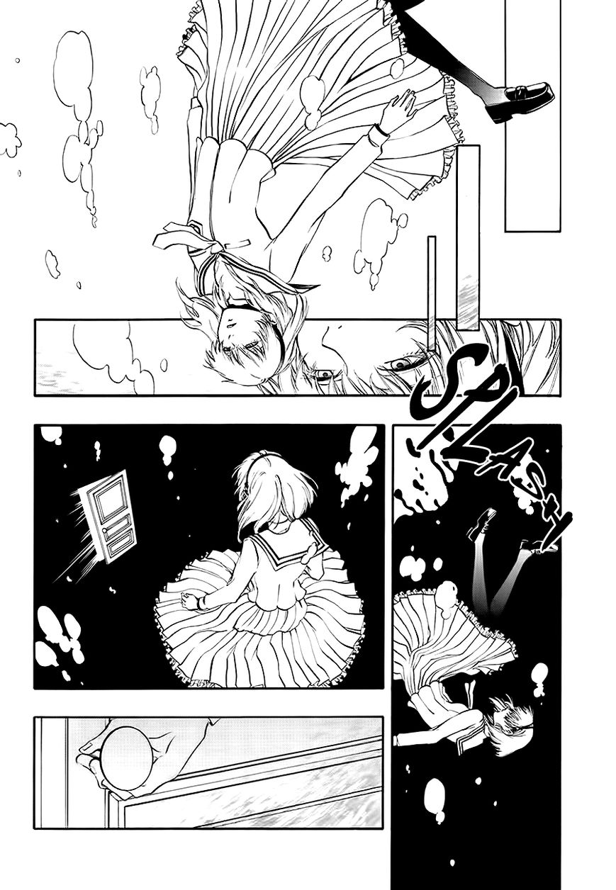 Rengoku no Karutagura Chapter 8 page 4 - Chapter 8 : Pain