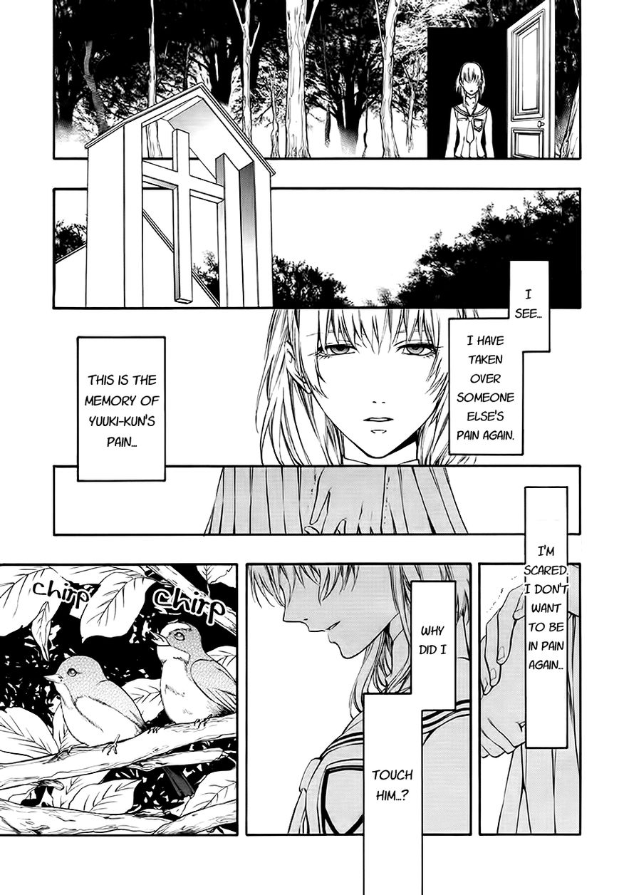 Rengoku no Karutagura Chapter 8 page 5 - Chapter 8 : Pain
