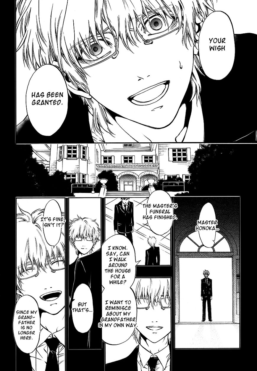 Rengoku no Karutagura Chapter 9 page 10 - Chapter 9 : Guilt