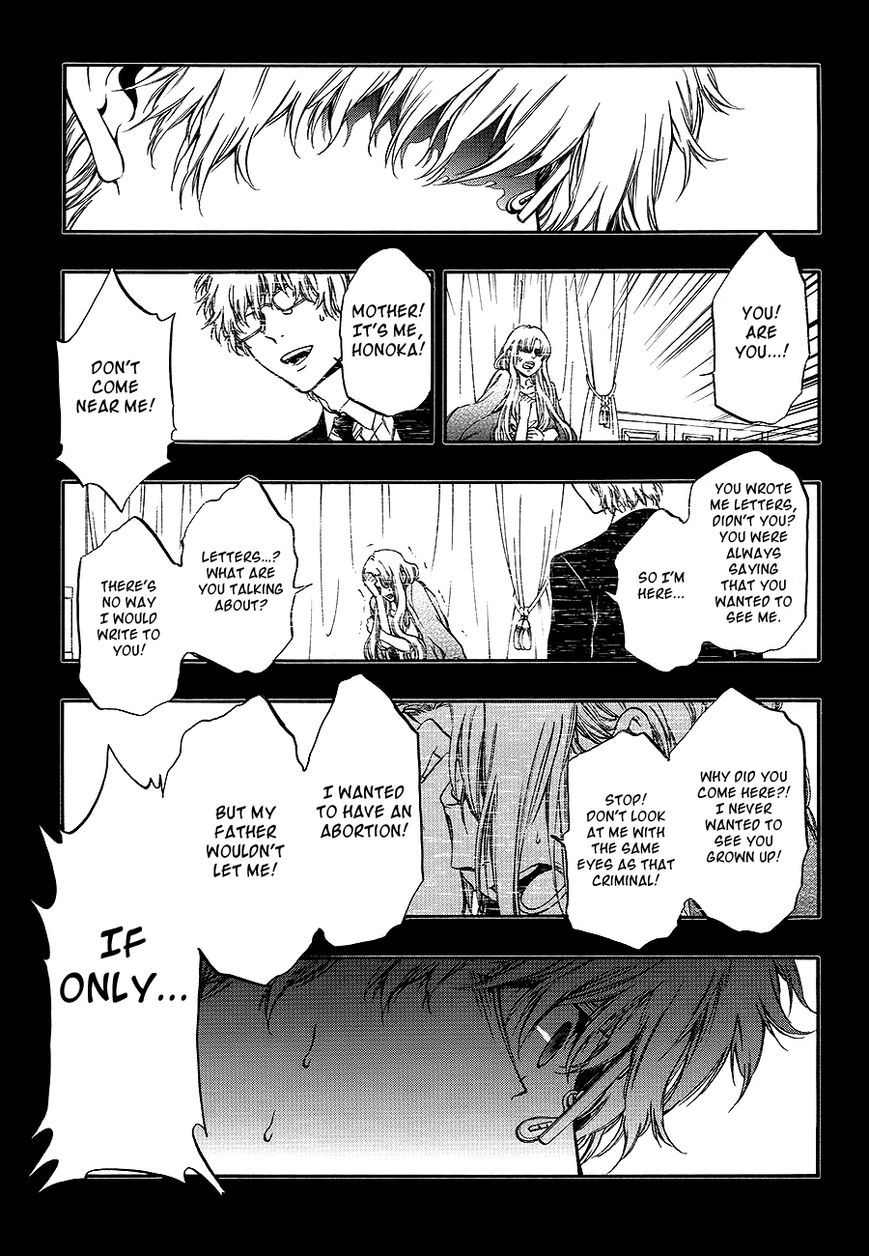 Rengoku no Karutagura Chapter 9 page 13 - Chapter 9 : Guilt