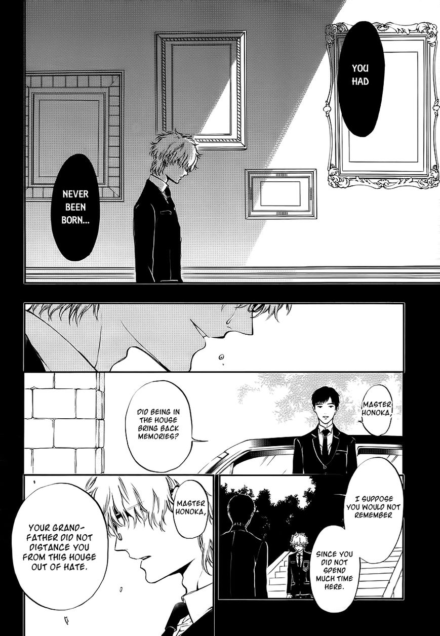 Rengoku no Karutagura Chapter 9 page 14 - Chapter 9 : Guilt