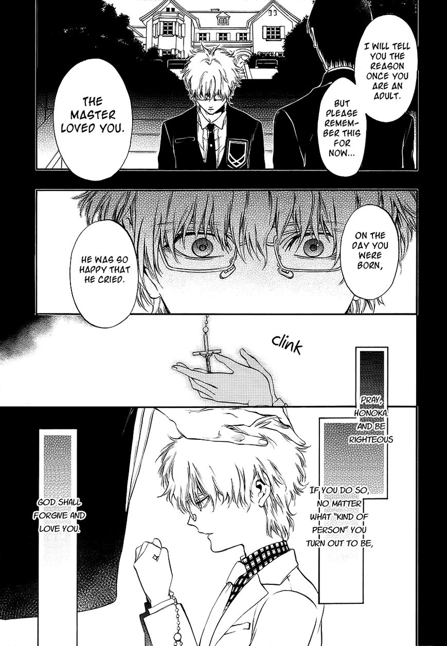Rengoku no Karutagura Chapter 9 page 15 - Chapter 9 : Guilt