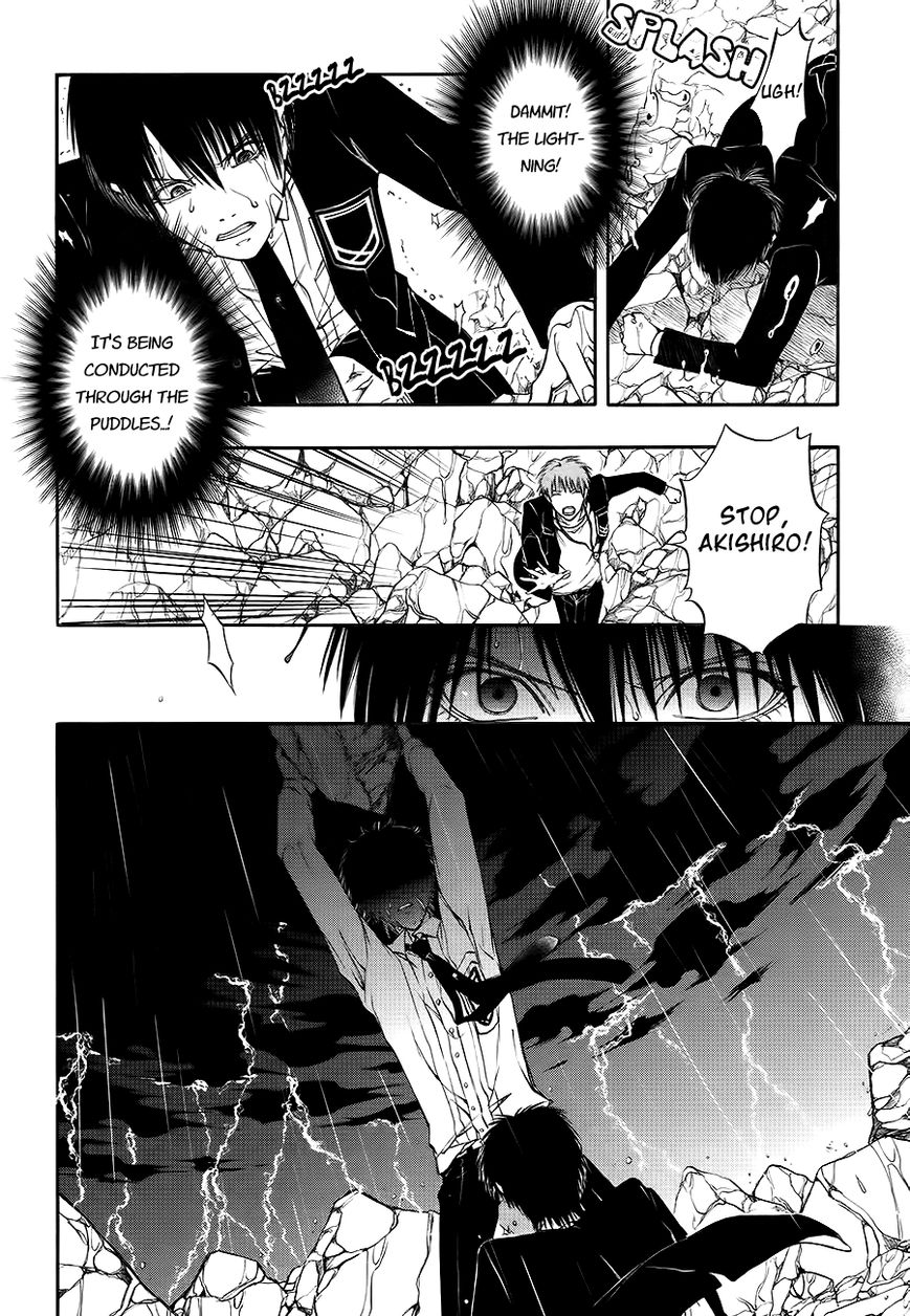 Rengoku no Karutagura Chapter 9 page 24 - Chapter 9 : Guilt