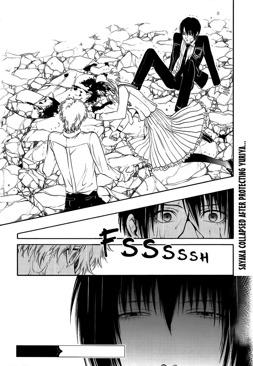 Rengoku no Karutagura Chapter 9 page 28 - Chapter 9 : Guilt