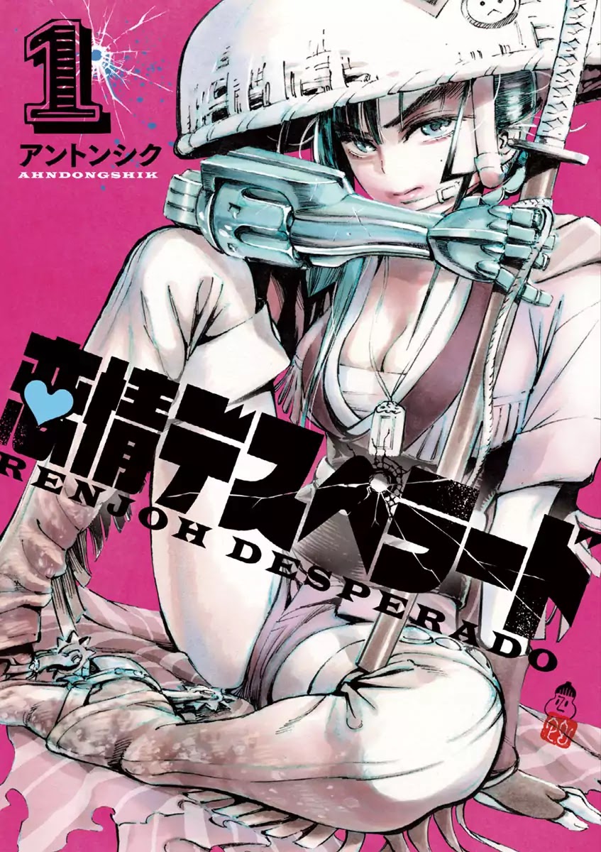 Renjou Desperado Chapter 1 page 1 - Chapter 1: Ante Up, Lonesome Vagabond