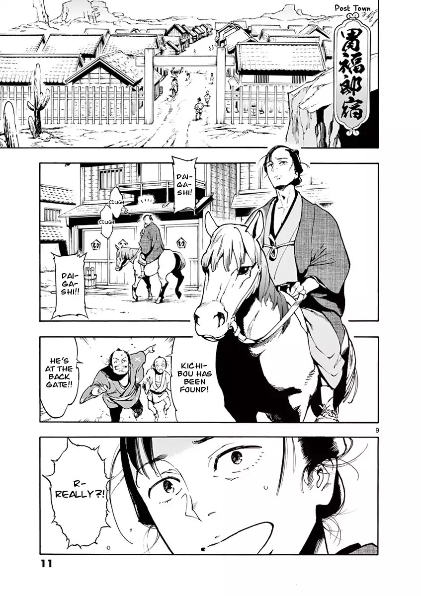 Renjou Desperado Chapter 1 page 10 - Chapter 1: Ante Up, Lonesome Vagabond