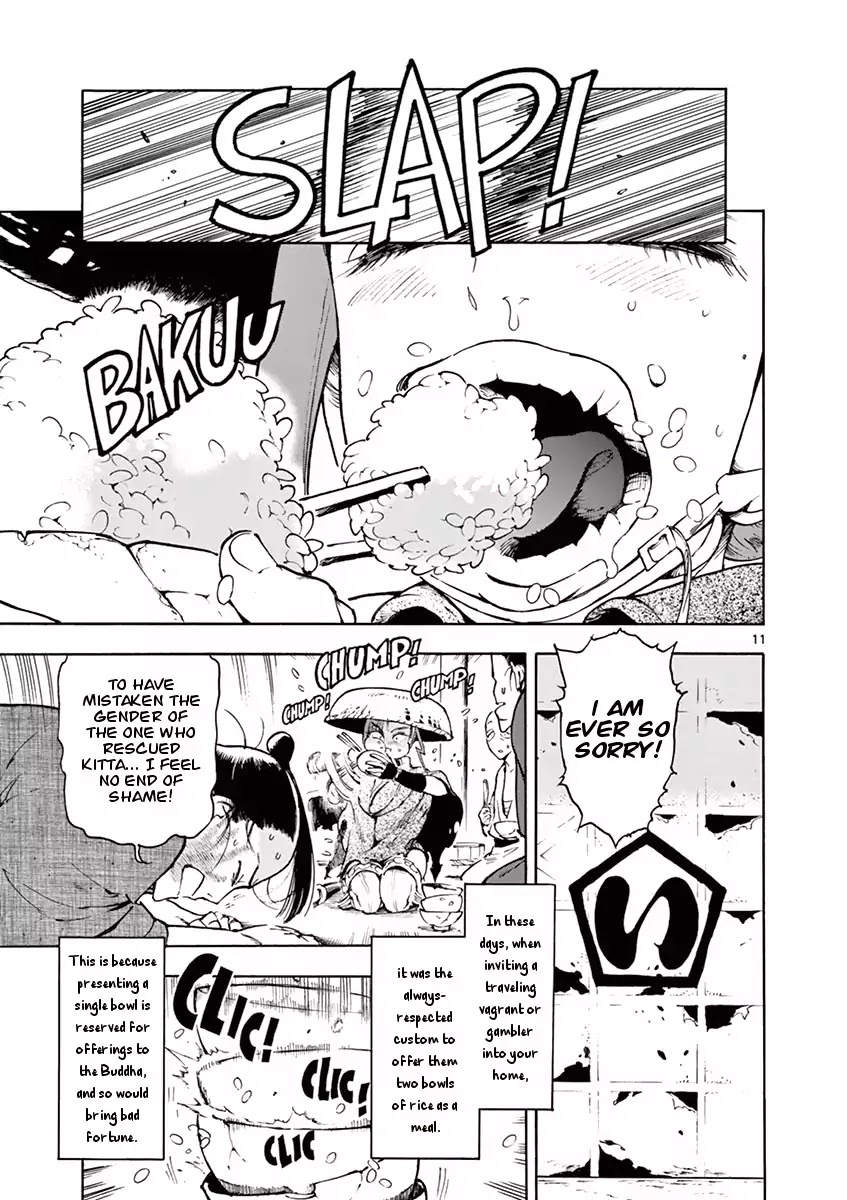 Renjou Desperado Chapter 1 page 12 - Chapter 1: Ante Up, Lonesome Vagabond