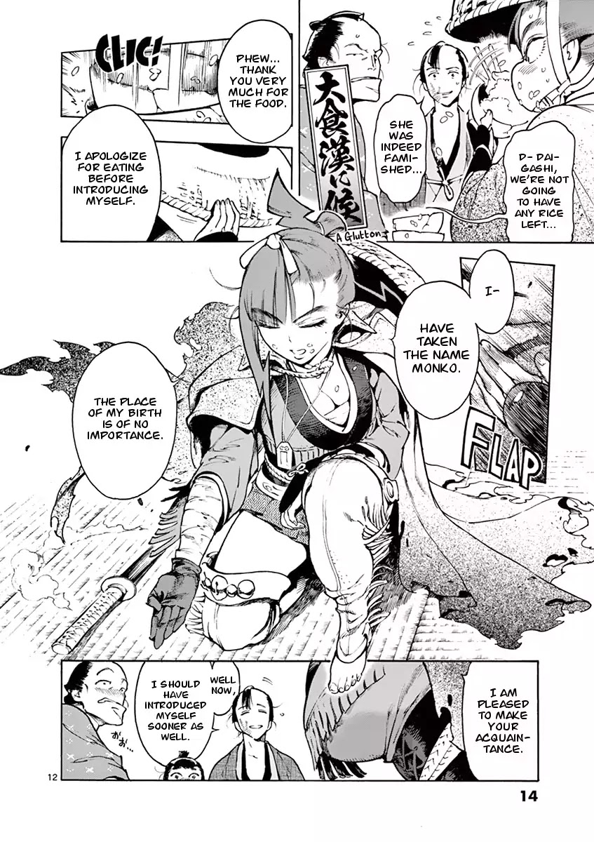Renjou Desperado Chapter 1 page 13 - Chapter 1: Ante Up, Lonesome Vagabond