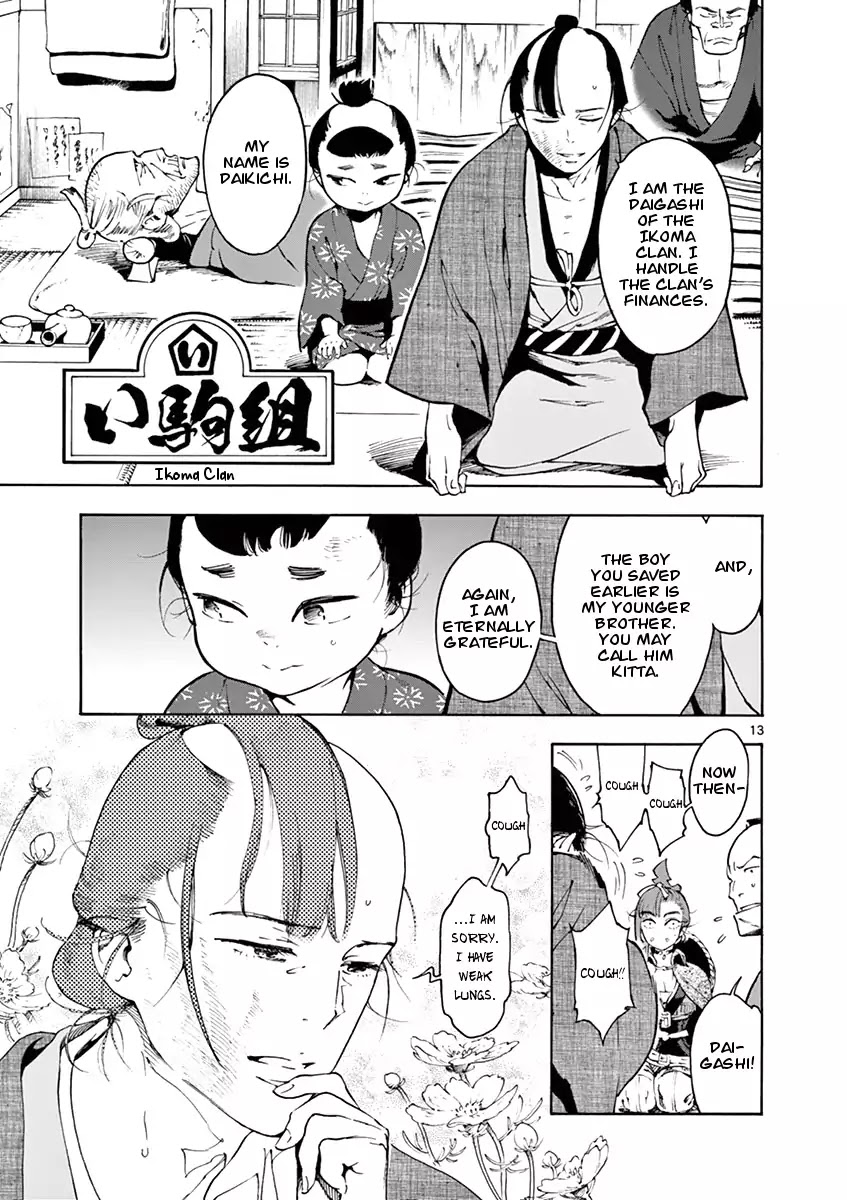 Renjou Desperado Chapter 1 page 14 - Chapter 1: Ante Up, Lonesome Vagabond