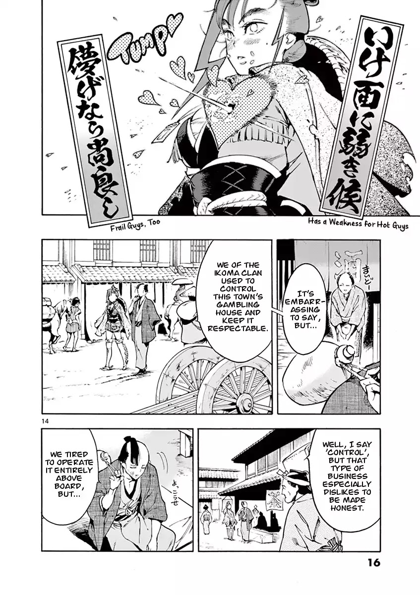 Renjou Desperado Chapter 1 page 15 - Chapter 1: Ante Up, Lonesome Vagabond