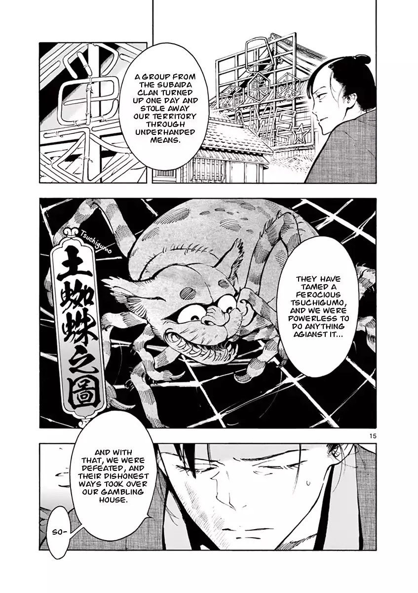 Renjou Desperado Chapter 1 page 16 - Chapter 1: Ante Up, Lonesome Vagabond