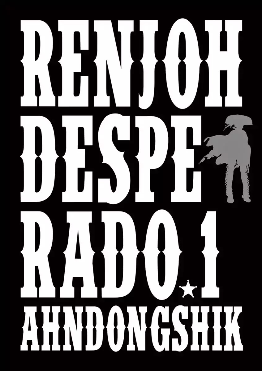 Renjou Desperado Chapter 1 page 2 - Chapter 1: Ante Up, Lonesome Vagabond