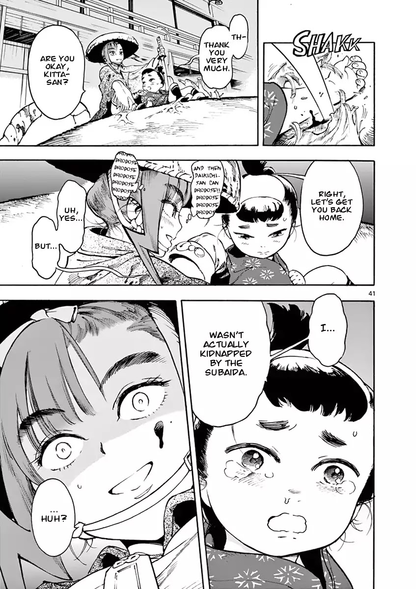 Renjou Desperado Chapter 1 page 41 - Chapter 1: Ante Up, Lonesome Vagabond