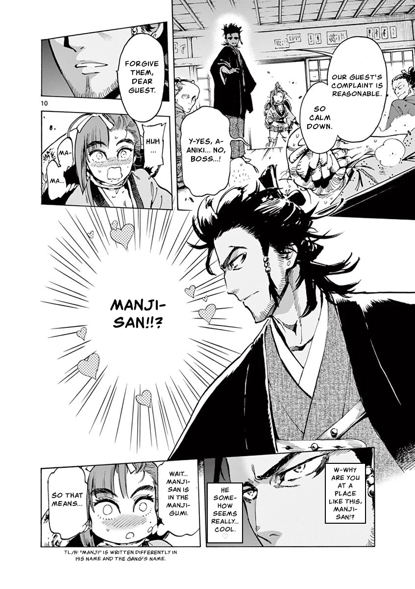 Renjou Desperado Chapter 10 page 10 - Chapter 10: Spider Silk Rendezvous: Second Scene