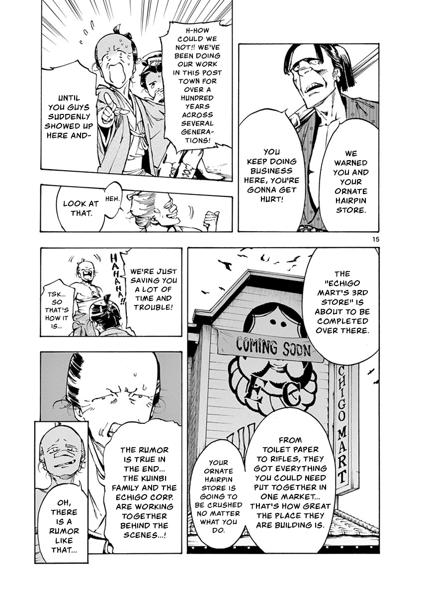 Renjou Desperado Chapter 10 page 15 - Chapter 10: Spider Silk Rendezvous: Second Scene