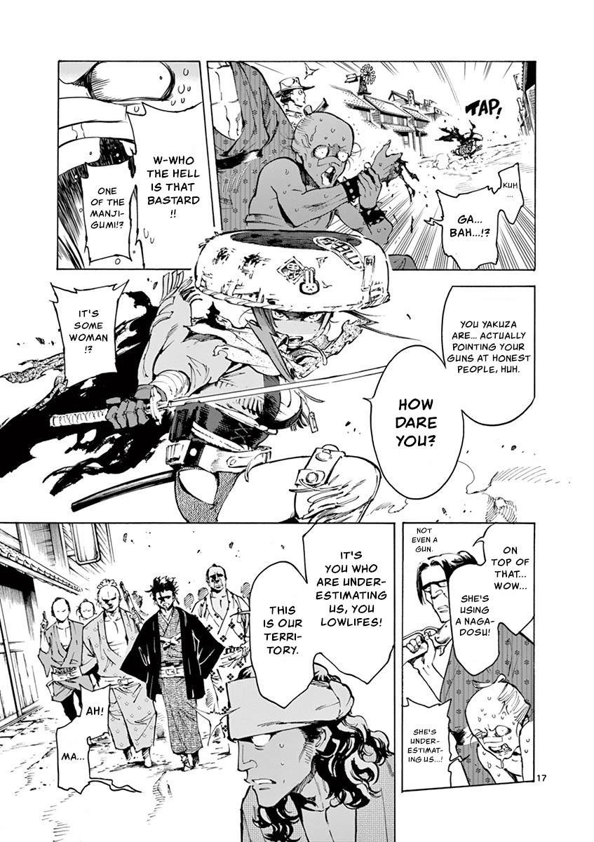 Renjou Desperado Chapter 10 page 17 - Chapter 10: Spider Silk Rendezvous: Second Scene