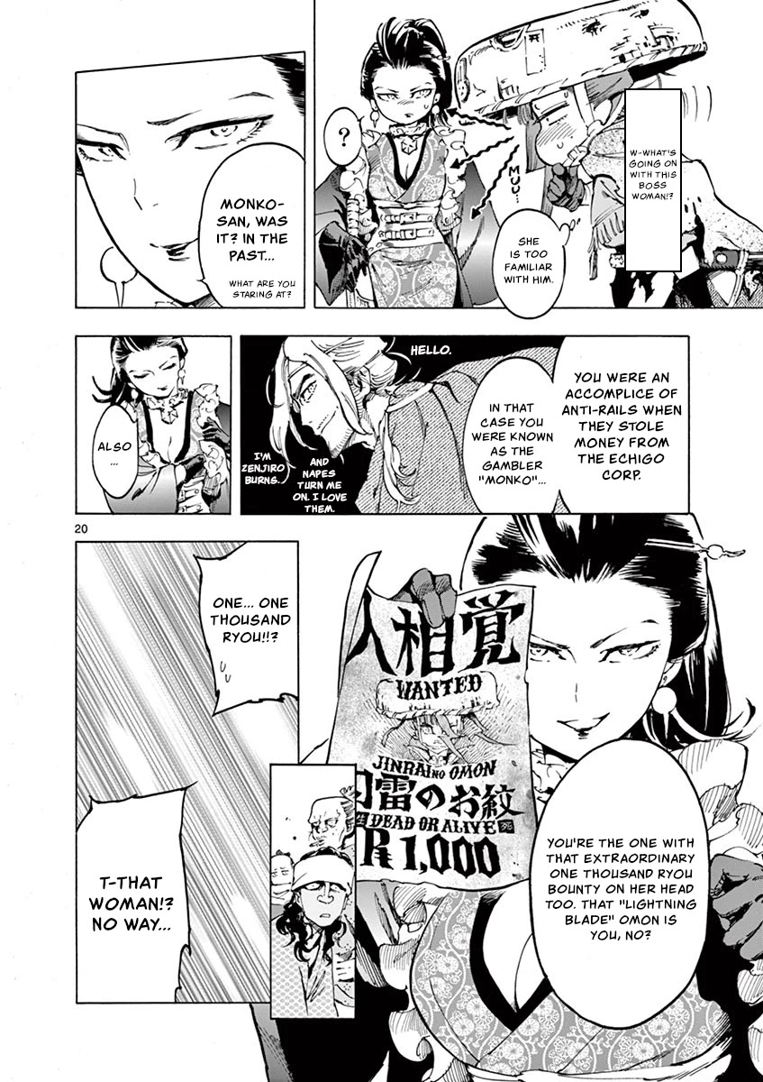 Renjou Desperado Chapter 10 page 20 - Chapter 10: Spider Silk Rendezvous: Second Scene