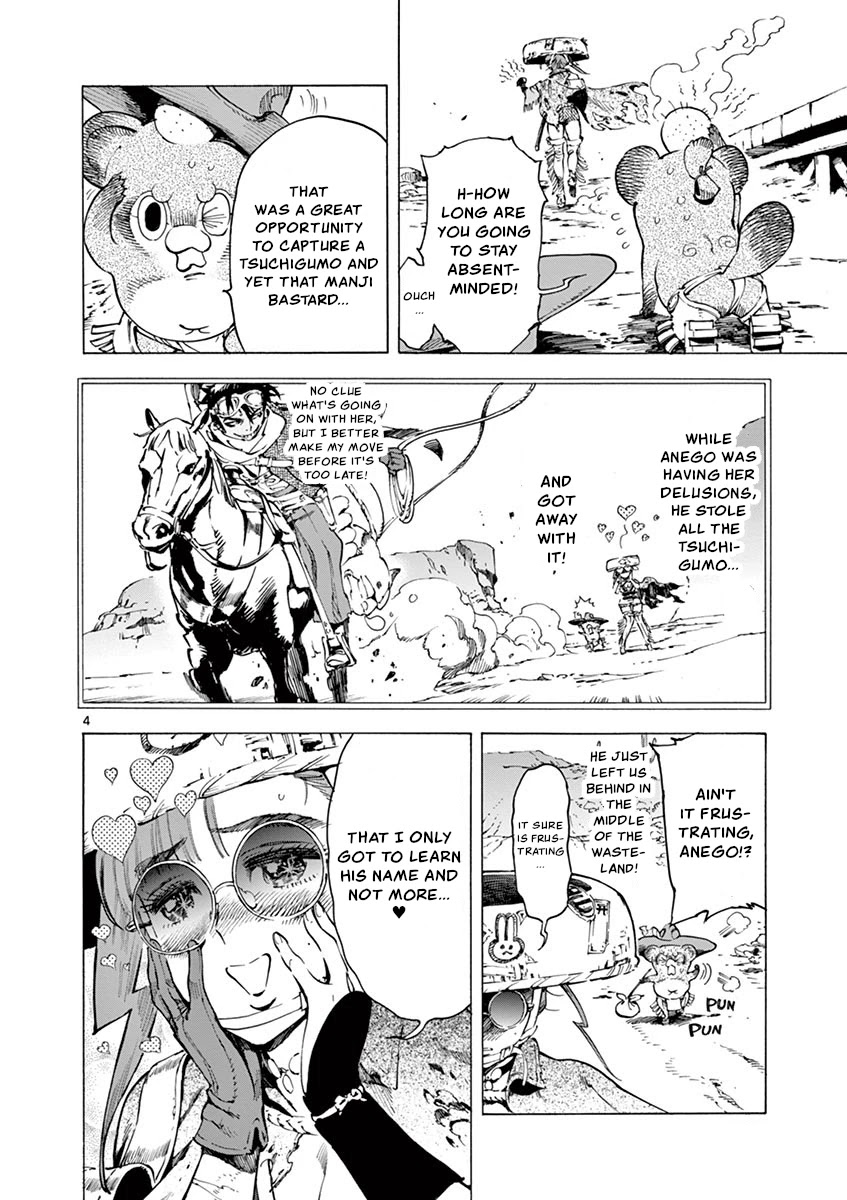 Renjou Desperado Chapter 10 page 4 - Chapter 10: Spider Silk Rendezvous: Second Scene