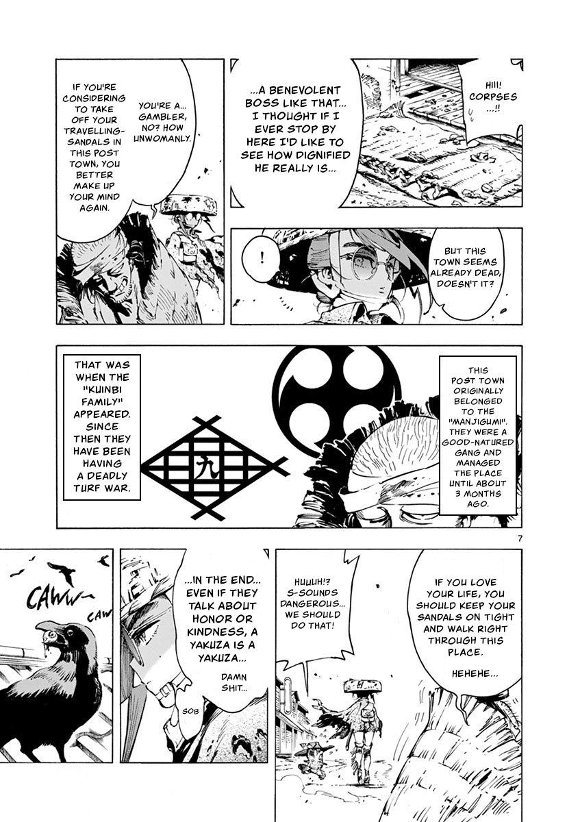 Renjou Desperado Chapter 10 page 7 - Chapter 10: Spider Silk Rendezvous: Second Scene
