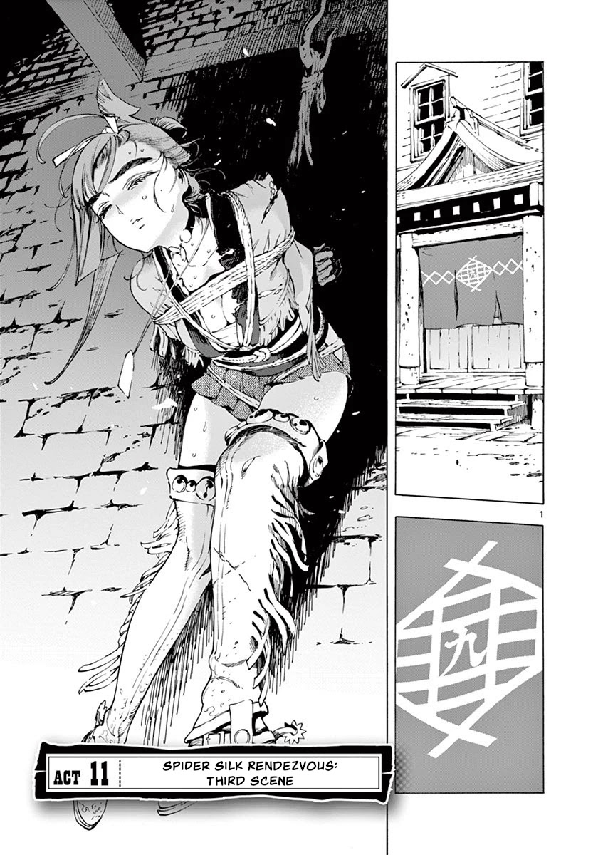 Renjou Desperado Chapter 11 page 1 - Chapter 11: Spider Silk Rendezvous: Third Scene