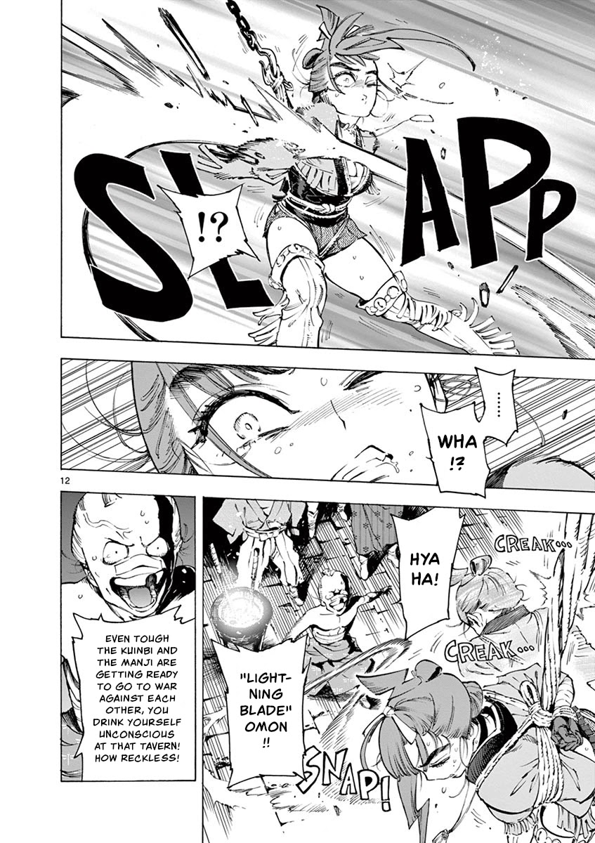 Renjou Desperado Chapter 11 page 12 - Chapter 11: Spider Silk Rendezvous: Third Scene