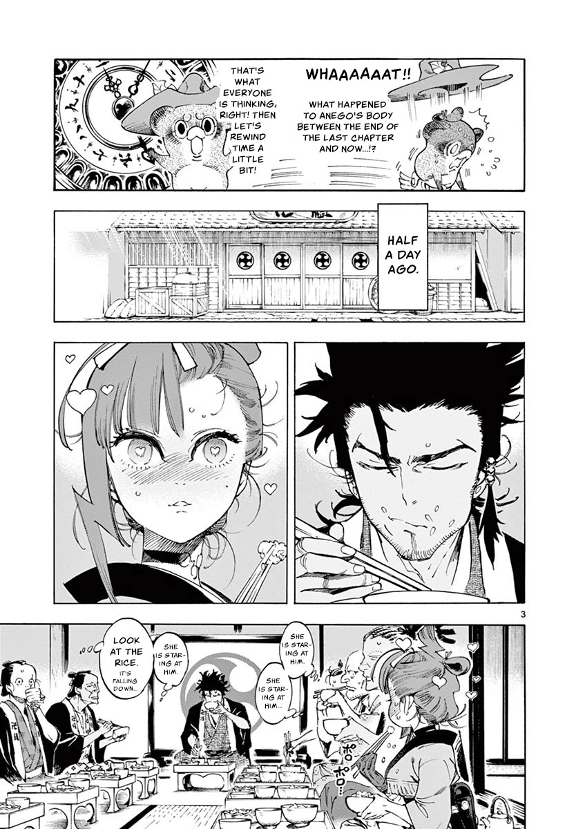Renjou Desperado Chapter 11 page 3 - Chapter 11: Spider Silk Rendezvous: Third Scene