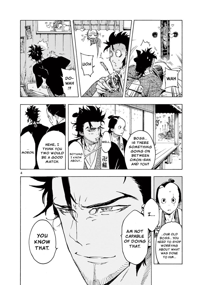 Renjou Desperado Chapter 11 page 4 - Chapter 11: Spider Silk Rendezvous: Third Scene
