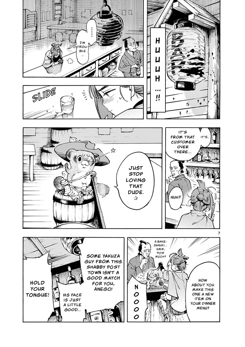 Renjou Desperado Chapter 11 page 7 - Chapter 11: Spider Silk Rendezvous: Third Scene