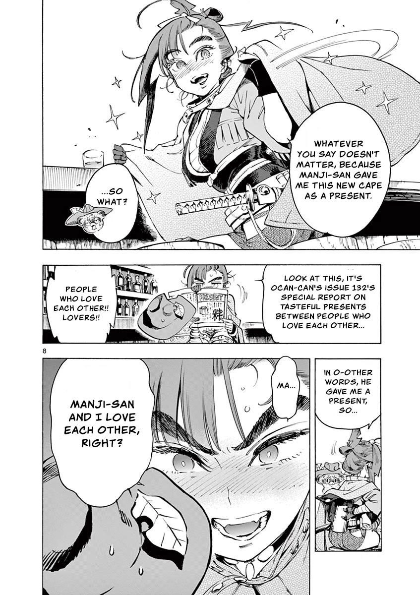 Renjou Desperado Chapter 11 page 8 - Chapter 11: Spider Silk Rendezvous: Third Scene