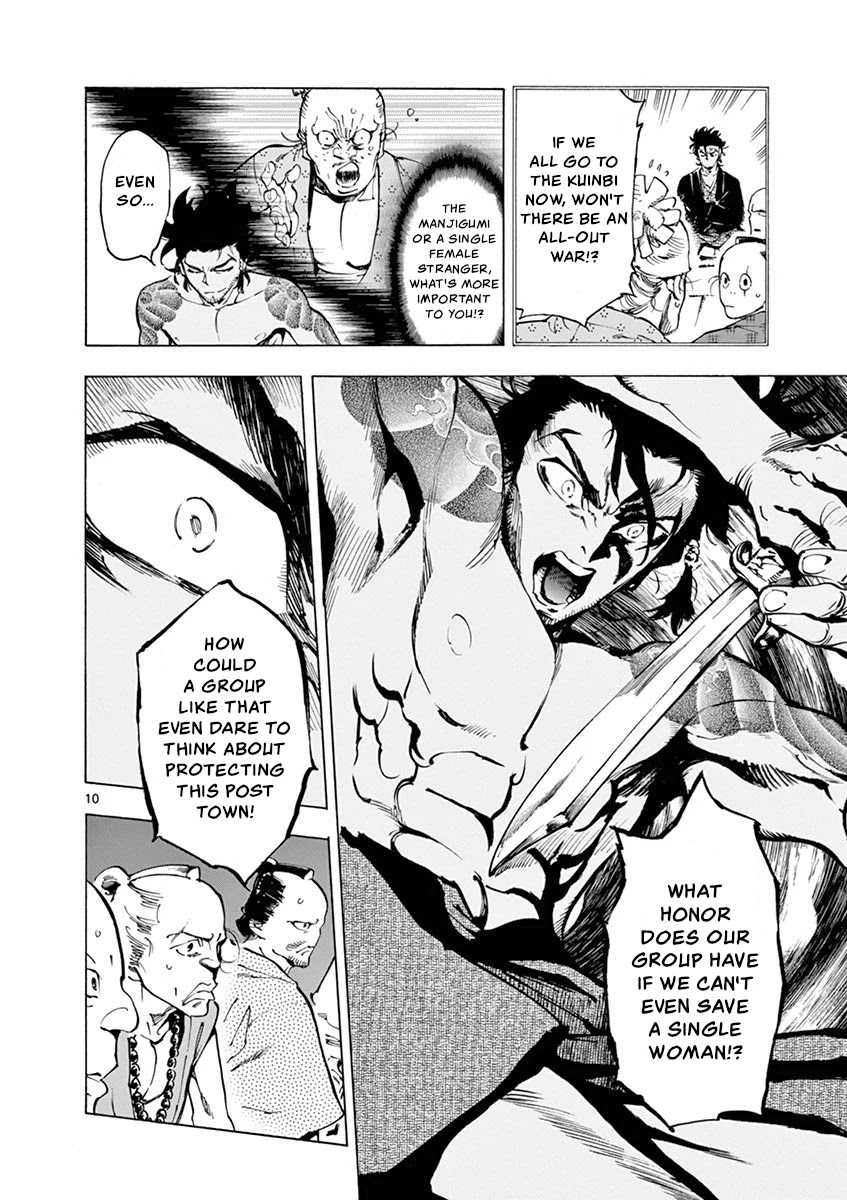 Renjou Desperado Chapter 12 page 10 - Chapter 12: Spider Silk Rendezvous: Final Scene