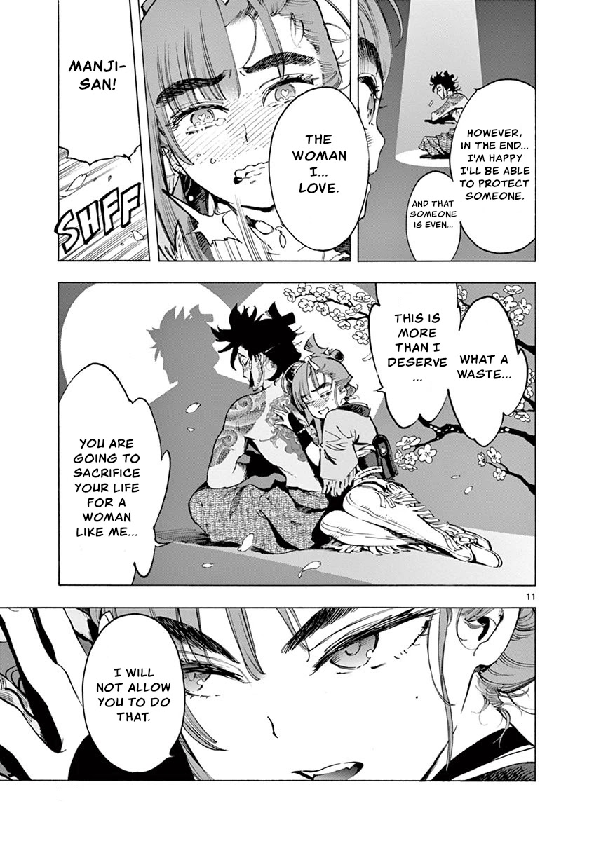 Renjou Desperado Chapter 12 page 11 - Chapter 12: Spider Silk Rendezvous: Final Scene