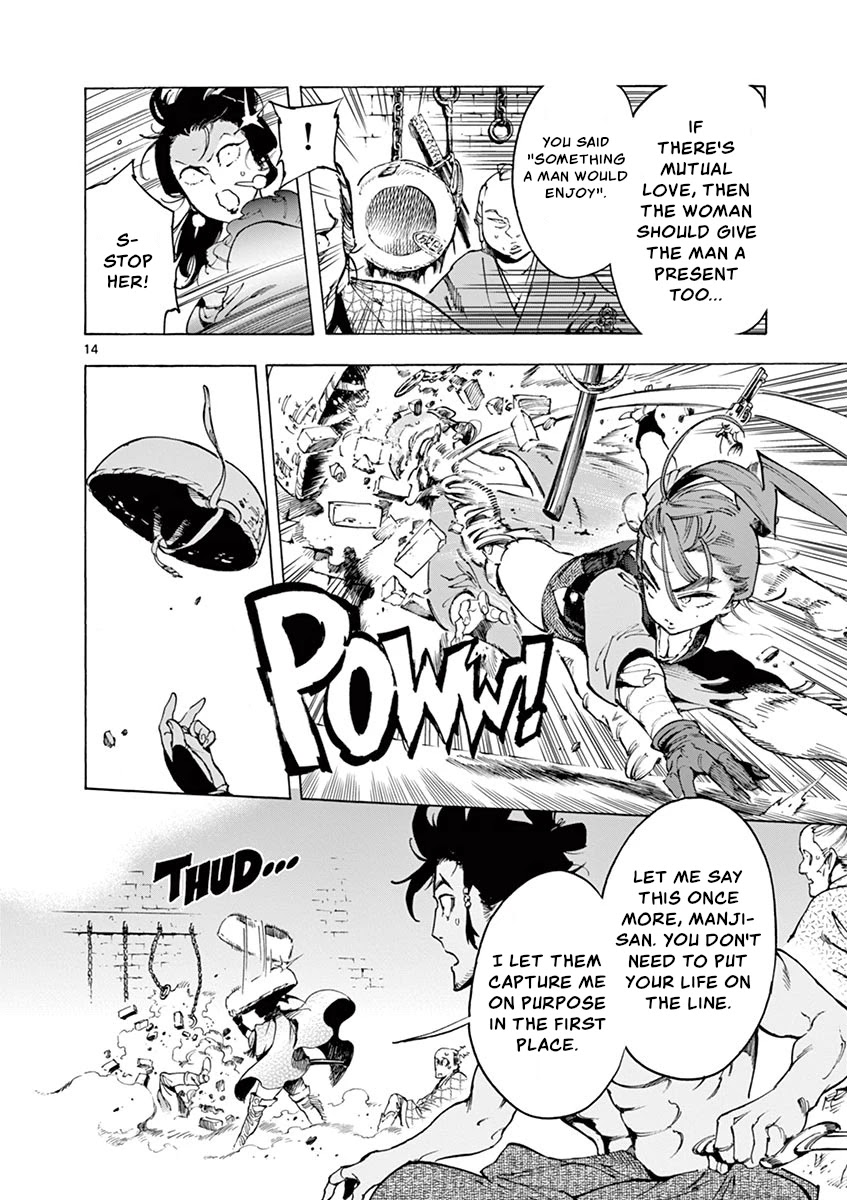 Renjou Desperado Chapter 12 page 14 - Chapter 12: Spider Silk Rendezvous: Final Scene