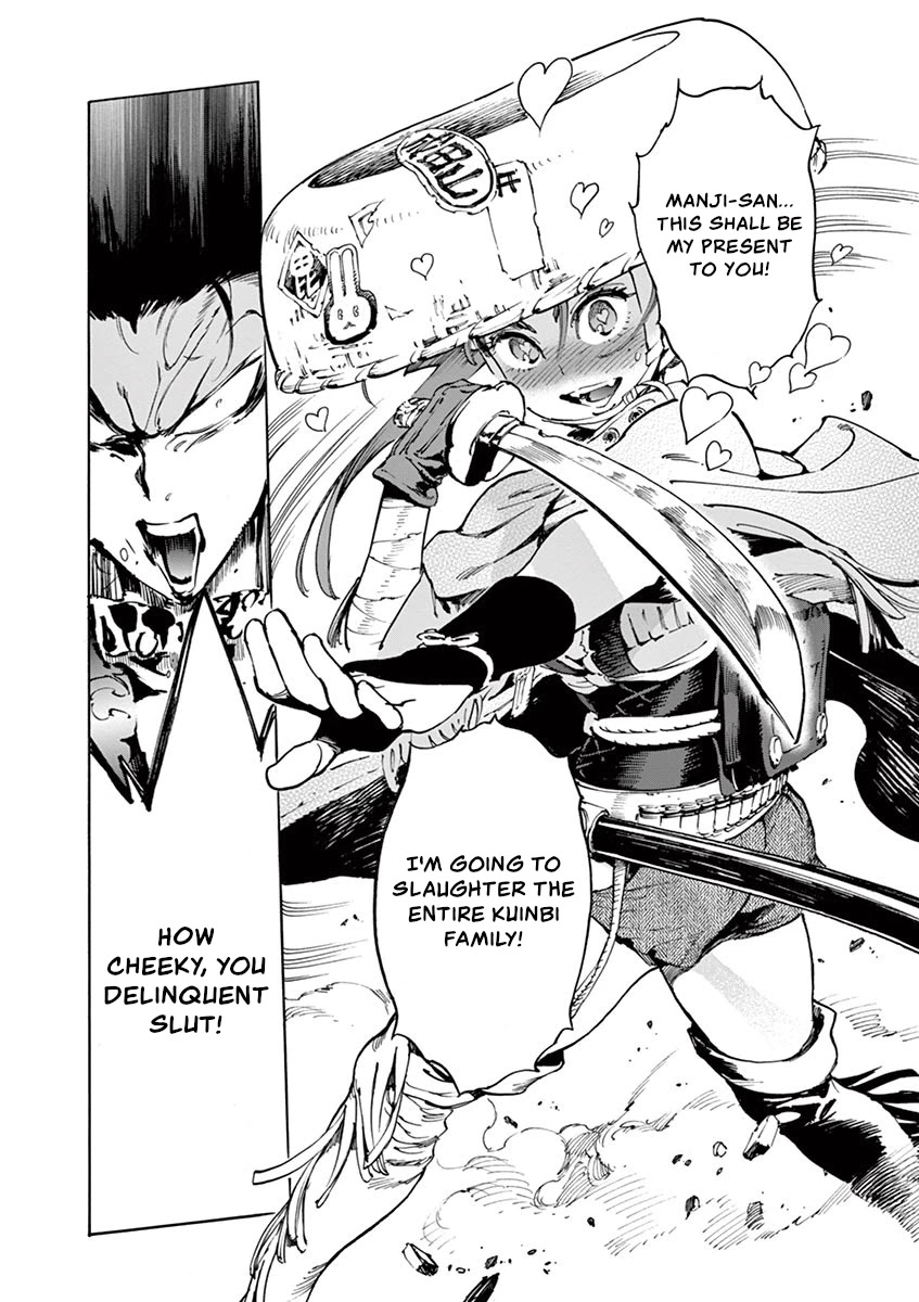 Renjou Desperado Chapter 12 page 15 - Chapter 12: Spider Silk Rendezvous: Final Scene