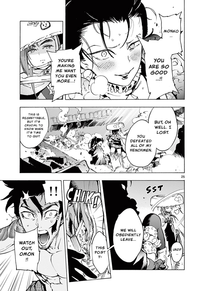 Renjou Desperado Chapter 12 page 24 - Chapter 12: Spider Silk Rendezvous: Final Scene