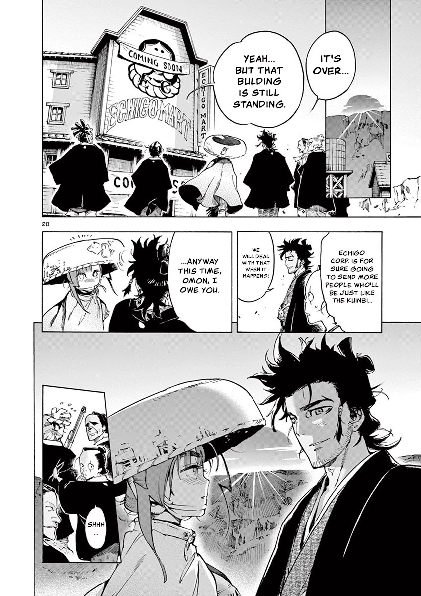 Renjou Desperado Chapter 12 page 27 - Chapter 12: Spider Silk Rendezvous: Final Scene