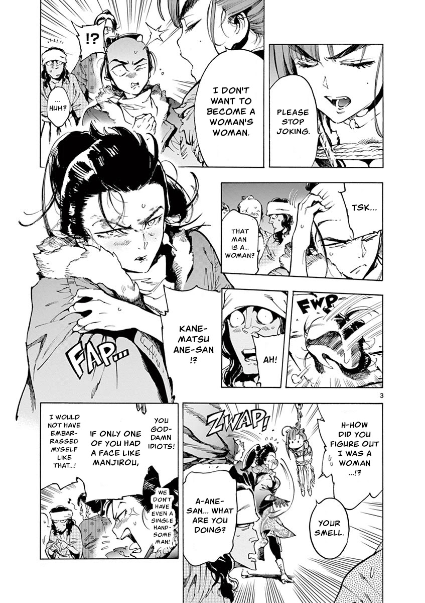 Renjou Desperado Chapter 12 page 3 - Chapter 12: Spider Silk Rendezvous: Final Scene