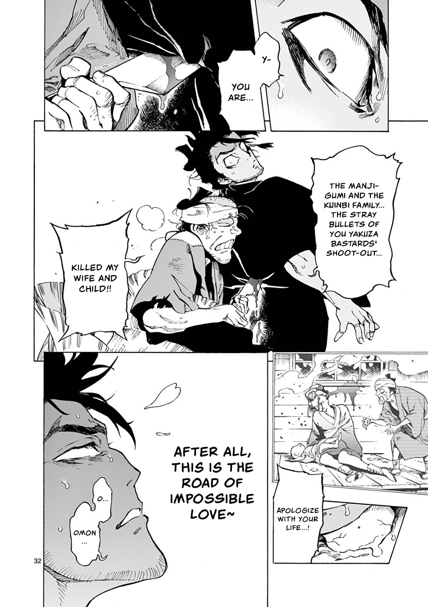 Renjou Desperado Chapter 12 page 31 - Chapter 12: Spider Silk Rendezvous: Final Scene