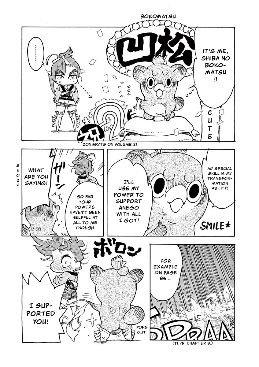 Renjou Desperado Chapter 12 page 35 - Chapter 12: Spider Silk Rendezvous: Final Scene