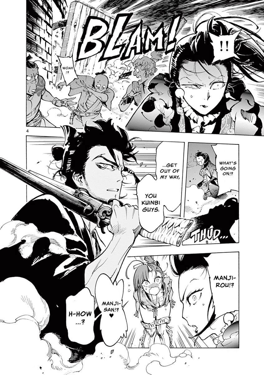 Renjou Desperado Chapter 12 page 4 - Chapter 12: Spider Silk Rendezvous: Final Scene