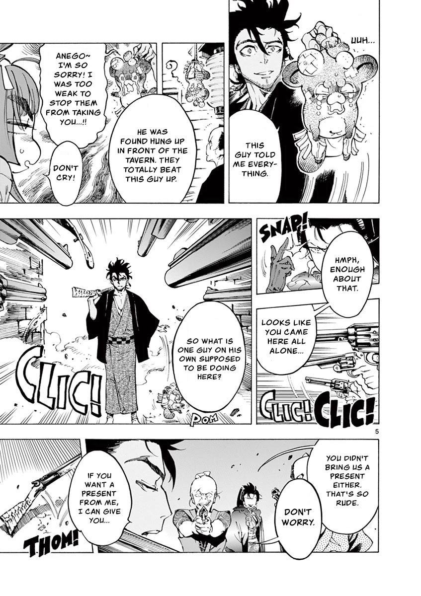 Renjou Desperado Chapter 12 page 5 - Chapter 12: Spider Silk Rendezvous: Final Scene