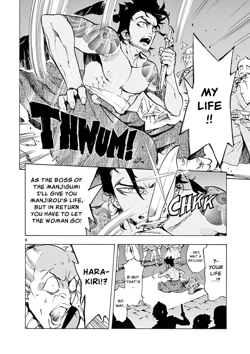 Renjou Desperado Chapter 12 page 6 - Chapter 12: Spider Silk Rendezvous: Final Scene